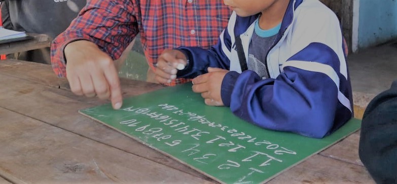 La inclusión frente a la exclusión